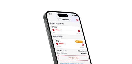 Main image for app