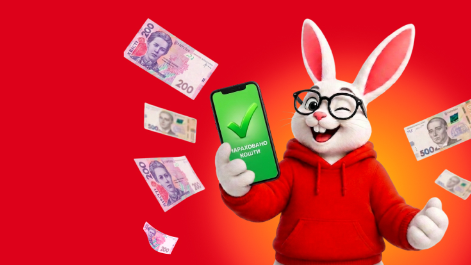 Приведи друга та заробляй 🤑