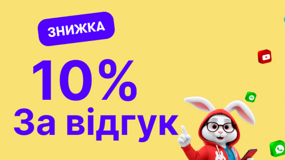 Вигідна осінь із Monto: знижка 10% на кредит!